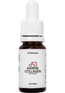 Купити The Medicalima Коктейль на основі колагену морського походження C51 – Marine Collagen вигідна ціна