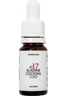 Купити The Medicalima Сироватка на основі еластину тваринного походження EC17 – Elastin Cocktail вигідна ціна