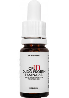 Купити The Medicalima Сироватка на основі оліго-протеїнів морського походження OPL10 –Oligo Protein Laminaria вигідна ціна