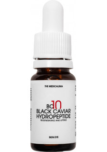Сироватка на основі екстракту чорної ікри BC10 – Black Caviar Hydropeptide за ціною 1570₴  у категорії Сироватка для обличчя Тип Сироватка для обличчя