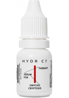 Терапевтична сироватка при оніхокриптозі HYDR C7 Intense Rehydration Nail Serum за ціною 1000₴  у категорії Товари для манікюра та педикюра Об `єм 30 мл
