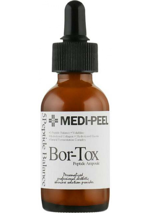 Сироватка з пептидами для обличчя Bor-Tox Peptide Ampoule - фото 1