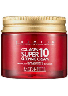 Крем для обличчя з анти-ейдж комплексом Collagen Super 10 Sleeping Cream за ціною 585₴  у категорії Крем для обличчя Вік 25+