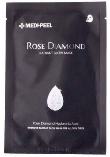 Купити Medi-Peel Тканинна маска для сяйва шкіри обличчя Rose Diamond Radiant Glow Mask вигідна ціна