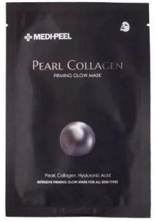 Купити Medi-Peel Тканинна маска з перлами та колагеном Pearl Collagen Firming Glow Mask вигідна ціна