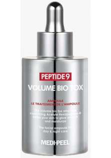 Пептидна омолоджуюча сироватка Peptide 9 Volume Bio-Tox Ampoule за ціною 0₴  у категорії Сироватка для обличчя Кривий Ріг