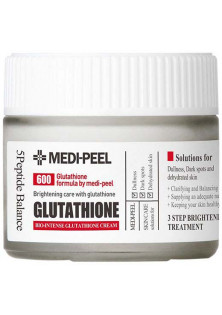 Освітлюючий крем для обличчя з глутатіоном Bio-Intense Glutathione White Cream за ціною 711₴  у категорії Крем для обличчя