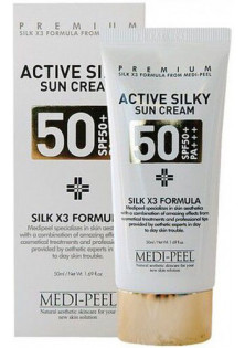 Купити Medi-Peel Сонцезахисний крем для обличчя Active Silky Sun Cream SPF 50+ PA +++ вигідна ціна