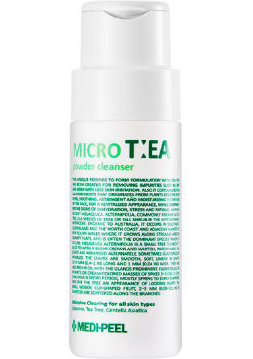 Ензимна пудра з чайним деревом Micro Tea Powder Cleanser - фото 1