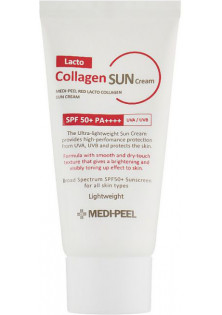 Купить Medi-Peel Солнцезащитный крем с коллагеном и пробиотиками Red Lacto Collagen Sun Cream выгодная цена