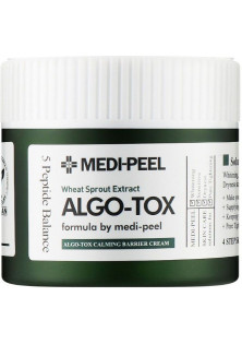 Детокс-крем для обличчя Algotox Calming Barrier Cream за ціною 910₴  у категорії Крем для обличчя Призначення Зволоження