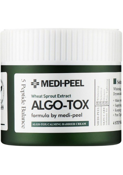 Детокс-крем для обличчя Algotox Calming Barrier Cream - фото 1