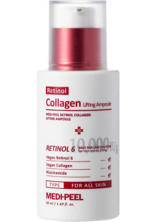 Лифтинг-ампула с ретинолом и коллагеном Retinol Collagen Lifting Ampoule по цене 610₴  в категории Сыворотка для лица Ровно
