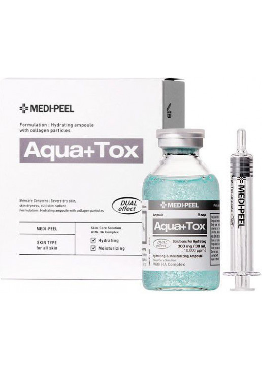 Зволожуюча сироватка для обличчя Aqua Plus Tox Ampoule - фото 1
