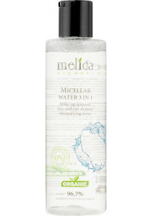 Міцелярна вода Micellar Water 3 In 1 за ціною 185₴  у категорії Декоративна косметика Бренд Melica Organic