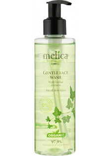Очищувальний засіб для обличчя з рослинними екстрактами Gentle Face Wash за ціною 196₴  у категорії Засоби для зняття макіяжу Бренд Melica Organic