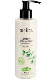 Купити Melica Organic Молочко для тіла для пружності шкіри Firming Body Lotion вигідна ціна