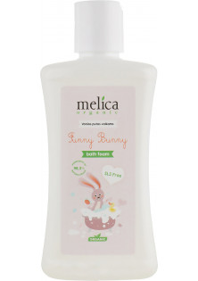 Дитяча піна для ванни Зайчик Funny Bunny Bath Foam за ціною 196₴  у категорії Дитячий гель для душу Бренд Melica Organic