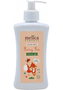 Купити Melica Organic Дитячий гель для душу Лисеня Funny Fox Shower Gel вигідна ціна