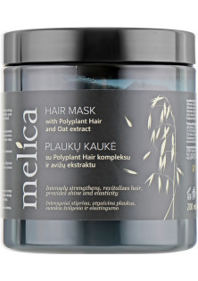 Купити Melica Organic Маска з екстрактом вівса для нормального волосся Hair Mask With Polyplant Hair And Oat Extract вигідна ціна