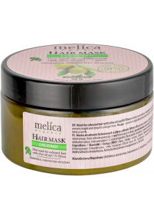 Маска для окрашенных волос с оливковым маслом и УФ-фильтрами Coloured Olive Oil UV Filters Hair Mask по цене 226₴  в категории Маски для волос Кривой Рог