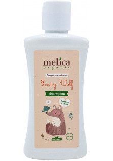 Дитячий шампунь Вовченя Funny Walf Shampoo за ціною 196₴  у категорії Дитячі шампуні Бренд Melica Organic