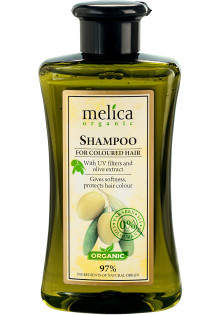Шампунь для фарбованого волосся з УФ-фільтрами та екстрактом оливок Shampoo For Coloured Hair за ціною 196₴  у категорії Косметика для волосся Бренд Melica Organic