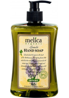 Купити Melica Organic Рідке мило Лаванда Lavander Liquid Soap вигідна ціна