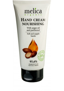 Купити Melica Organic Живильний крем для рук з аргановою олією та пантенолом Hand Cream Nourishing вигідна ціна