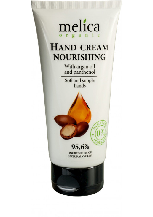 Живильний крем для рук з аргановою олією та пантенолом Hand Cream Nourishing - фото 1