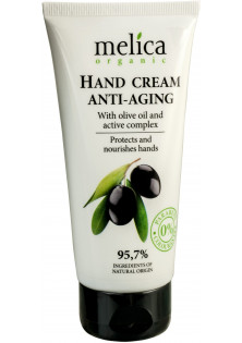 Купити Melica Organic Омолоджуючий крем для рук з оливковою олією та активними компонентами Hand Cream Anti-Aging вигідна ціна