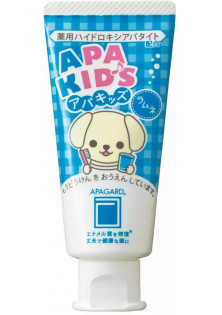 Дитяча зубна паста мʼята за ціною 510₴  у категорії Японська косметика Стать Для дітей