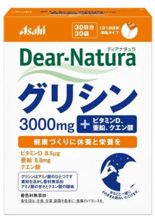 Комплекс гліцин Dear-Natura Glycine за ціною 1100₴  у категорії Японська косметика Форма випуску Стіки