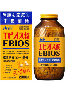 Пивні дріжджі Ebios за ціною 2500₴  у категорії Японська косметика Об `єм 2000 шт