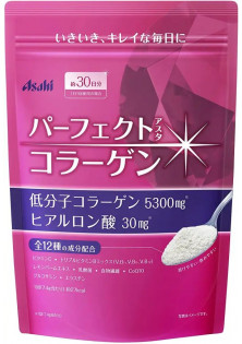 Аміно колаген з гіалуроновою кислотою Perfect Asta за ціною 1650₴  у категорії Японська косметика Класифікація Натуральна