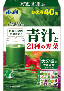 Аодзіру з 21 видом овочів за ціною 1930₴  у категорії Японська косметика Призначення Для імунітету