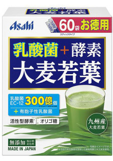 Аодзіру з лактобактеріями та рослинними ферментами за ціною 2200₴  у категорії Японська косметика Бренд Asahi