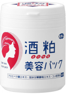 Маска для обличчя з ферментами японського саке Tabibijin Sake Lees Beauty Pack за ціною 1830₴  у категорії Японська косметика Вік 18+
