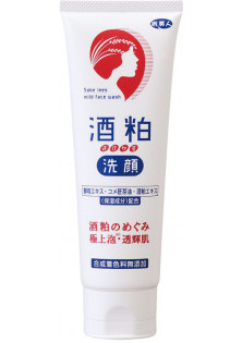 Пінка для вмивання з ферментами японського саке Tabibijin Sake Lees Mild Face Wash за ціною 1100₴  у категорії Засоби для вмивання Azuma