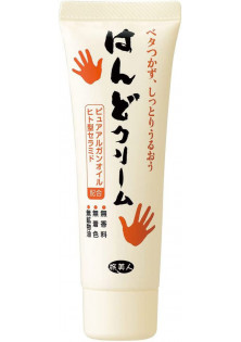 Зволожуючий крем для рук Tabibijin за ціною 460₴  у категорії Японська косметика Тип Крем для рук