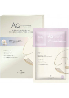 Двойная крем-маска для лица отбеливающая AG Ultimate Pearl Mask по цене 330₴  в категории Тканевые маски Назначение Восстановление