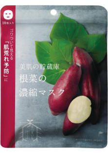Тканинні маски Root Vegetable Mask за ціною 400₴  у категорії Японська косметика Призначення Зволоження