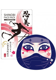 Зволожуюча маска зі стовбуровими клітинами Shinobi Face Pack Kunoichi за ціною 370₴  у категорії Тканинні маски Тип шкіри Усі типи шкіри