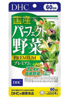 Харчова добавка 32 види овочів  за ціною 930₴  у категорії Японська косметика Бренд DHC
