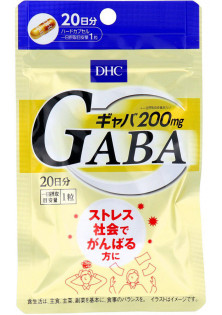 Купить Dhc Гамма-аминомасляная кислота Gaba выгодная цена