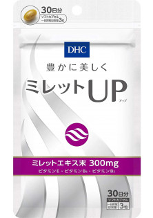 Вітаміни для волосся Millet Up за ціною 1300₴  у категорії Японська косметика Призначення Зміцнення