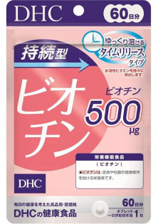 Біотин  за ціною 820₴  у категорії Японська косметика Бренд DHC