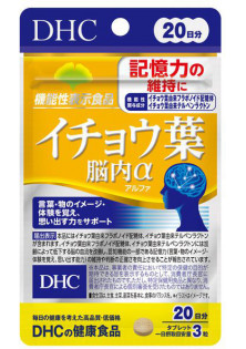 Гінкго білоба  за ціною 510₴  у категорії Японська косметика Бренд DHC