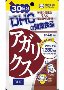 Гриб агарік  за ціною 1440₴  у категорії Японська косметика Бренд DHC