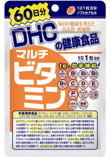 Комплекс мультивітамінів  за ціною 520₴  у категорії Японська косметика Бренд DHC